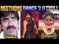 Neethone Dance 2.0 Funny Troll | Neha Injury  | Promo | Star Maa | EP-11 | Telugu Trolls | 420Trolls