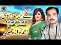 Gilley Karenda Hosi | Ahmed Nawaz Cheena - (Official Video) Latest Saraiki & Punjabi Songs 2019