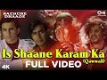 90's Popular Qawwali | Is Shaane Karam Ka | Kachche Dhaage | Nusrat Fateh Ali Khan | Ajay | Saif