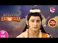 Sankat Mochan Mahabali Hanuman - Full Episode 136 - 9th  January 2018