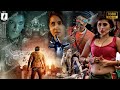 Aghori - Hindi Dubbed Kannada Full Horror Movie Part 1 | Horror Movies In Hindi | South Movie