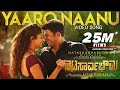 Yaaro Naanu Full Video Song | Natasaarvabhowma Video Songs | Puneeth Rajkumar, Rachita Ram | D Imman