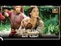 (4K) حريم السلطان - الحلقة 25
