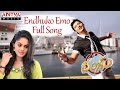 Endhuko Emo Full Song || Rangam Telugu Movie || Jeeva, Karthika