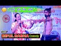 পেন্ট খুলি দিম নেকি ll Bipul Rabha Live Comedy Show ll Gestik & Bhoot ll Live Show 2023
