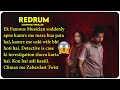 Redrum (Bangladeshi) - 2022 Movie Explain In Hindi