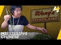 The Untold Story Of America's Southern Chinese [Chinese Food: An All-American Cuisine, Pt. 2] | AJ+