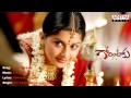 Gorintaaku Telugu Movie | Anna Chellela Full Song | Rajashekar