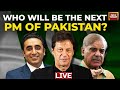 Pakistan Election LIVE Updates | Pakistan Election News LIVE | Who Will Be The Next PM Of Pakistan?