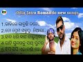 Odia Jatra Romantic new songs//#Bhabile bhabu chhi tate #hata dhari bata chalutha#ଯାତ୍ରା ସଂଗୀତ//