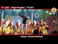 উড়িষ্যার বিখ্যাত ঝুমুর শিল্পী গৌতম মোহন্ত || live stage program Gidhni Elokeshi High School Program