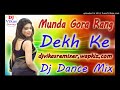 Munda Gora Rang Dekh Ke💞Dj Remix Dance Song💞Deewana Hogaya💞Dj Vikas Stayle Mix