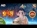 Vighnaharta Ganesh - विघ्नहर्ता गणेश - Ep 51 - Full Episode - 31st October, 2017