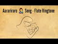 Aarariraro(Flute Cover) Ringtone Song | Yuvan Music | Amma Song | #SaxophoneVignesh