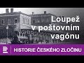 Historie českého zločinu: Loupež v poštovním vagónu
