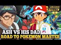 Ash vs his Dad || Road to become Pokemon master || Ash become Pokemon master || Ash vs Leon