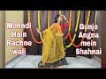 Mehndi Hai Rachne Wali X Gunje Angna Mein Shehnai//Wedding Dance Mashup//Mehendi Dance//Haldi Dance
