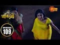 Nandini - Episode 109 | 14th Dec 2019 | Sun Bangla TV Serial | Bengali Serial