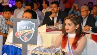 BPL Auction / Players Lottery 2015 LIVE Full Show | Bangladesh Premier League | HD