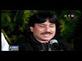 Tokhe Wisaran Monhje Was me Naahe Shaman Ali Mirali Live Mehfil KTN   YouTube