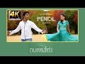Pencil tamil full movie | Tamil 4K movie ||