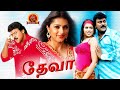Chiranjeevi Latest Super Hit Tamil Movie | Deva (Jai Chiranjeeva) | Bhoomika Chawla | Sameera Reddy