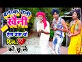 Banawa Tani Khaini | new bhojpuri song 2020 | dance #video | Pravin Pyarelal