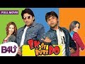 Ek Se Bure Do (2009)  - Full Hindi Movie | Arshad Warsi, Rajpal Yadav, Anita Hassanandani