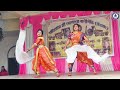 Deva shree ganesha | Agneepath | Ganesha dance video | Kshirgram S.J Banipith | Annual Function 2024