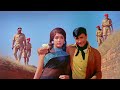 O Mere Raja : Asha Bhosle, Kishore Kumar | Hema Malini, Dev Anand | 70s Old Bollywood Song