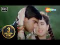 Mere Dil Ko Qarar Aa Jaaye | Jigar (1992) | Ajay Devgan | Karishma Kapoor | Dard Bhare Gaane