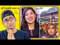 অস্থির বাঙালি #165😅 osthir bangali | funny facts | osthir bengali | natok | funny video
