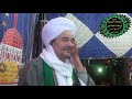 الوصل الاول من حفلة المنوفيه مولد سيدى محمد نصير٢٠١٨ | المقطع الرابع