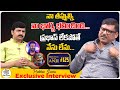 Prabhas Sreenu Exclusive Interview | Real Talk With Anji#125 | Prabhas | S.S.Rajamouli | Film Tree