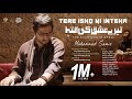 Tere Ishq Ki Inteha | Muhammad Samie | Official Video | 4k