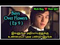 An Evergreen and Best Kdrama of the Century/BOF ( Ep 9 )