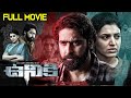 Uniki Telugu Full Length Movie | Chitra Shukla, Ashish Gandhi | Rajkumar Bobby | Volga Videos