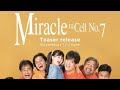 MIRACLE IN CELL No.7 TAGALOG