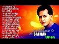 সালমান শাহর জনপ্রিয় ছায়াছবির গান _  best song of Salman Shah Films song _ বাংলা ছায়াছবির গান