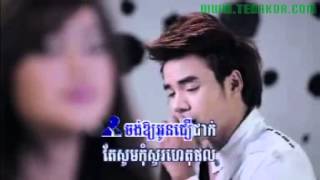 Kmas Ke Man Te Del Mean Oun Chea Songsa by Reach and Kanha-HM VCD Vol 133