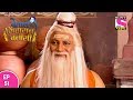 Betaal Aur Sinhasan Battisi - बेताल और सिंहासन बत्तीसी - Episode 51 - 6th June, 2017