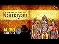Suno Suno Shri Ram Kahani Audio Jukebox | Sampurna Ramayan | Ayodhya Ram Mandir Songs 2024