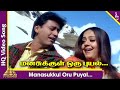 Manasukkul Oru Puyal Video Song | Star Tamil Movie Songs | Prashanth | Jyothika | AR Rahman