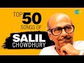 Top 50 Songs of Salil Chowdhury | सलिल चौधुरी के 50 गाने | HD Songs | One Stop Jukebox