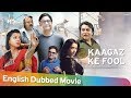 Kaagaz Ke Fools [2015] - HD Full Movie English Dubbed - Vinay Pathak - Mugdha Godse - Raima Sen