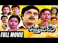 Sapthapadi – ಸಪ್ತಪದಿ | Kannada Full Movie |  Ambarish |  Roopini | Family Drama