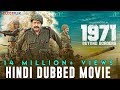 1971: Beyond Borders - Hindi Dubbed Full Movie | Mohanlal | Arunoday Singh | Allu Sirish