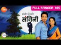 Sanjog Se Bani Sangini - Hindi Serial - Full Episode - 165 - Binny Sharma, Iqbal Khan - Zee Tv