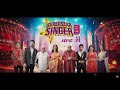 Superstar Singer Season 3 | New Show | Coming Soon