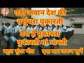 Desh hai pukarta, pukarti maa bharti. RSS song. Best RSS song video. (RSS Bhakti Sagar).